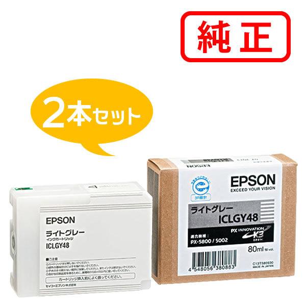 まとめ） エプソン EPSON オレンジ PX-P／K3インクカートリッジ 1個