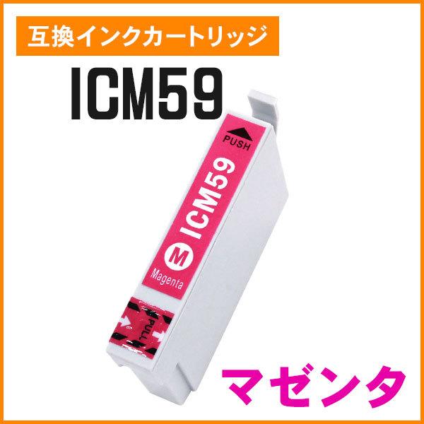 エプソン用互換インク ICM59 マゼンタ ICチップ付き｜mitastore