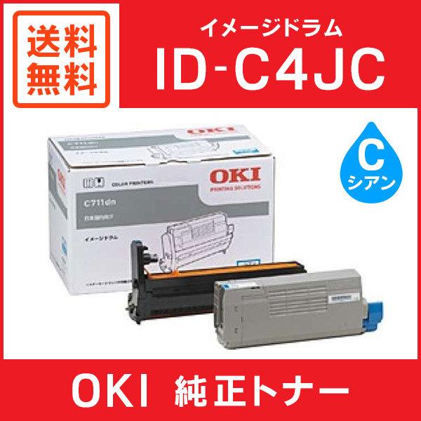 訳アリMacBook pro (2013late) とオマケ多数