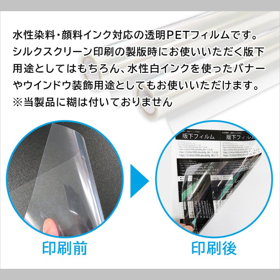 EPSON 光沢フィルム2 ロール 1118mm x 20m 新品 エプソン(EPSON)純正紙 MCPM24R1 MC/PMクロスロール（防炎）幅約610mm プリンター・複合機