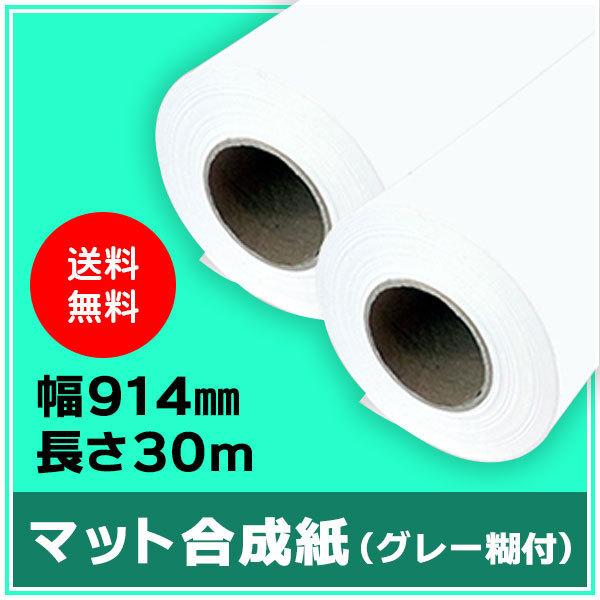 圧倒的人気 最短翌日お届け  【M8M3I93XWHG】 限定デザイン