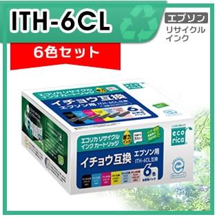 ITH-6CL リサイクルインクカートリッジ 6色パック エコリカ ECI-EITH-6P｜mitastore