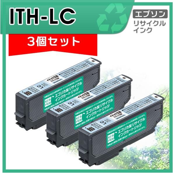 ITH-LC リサイクルインクカートリッジ ライトシアン エコリカ ECI-EITH-LC 3個セット｜mitastore