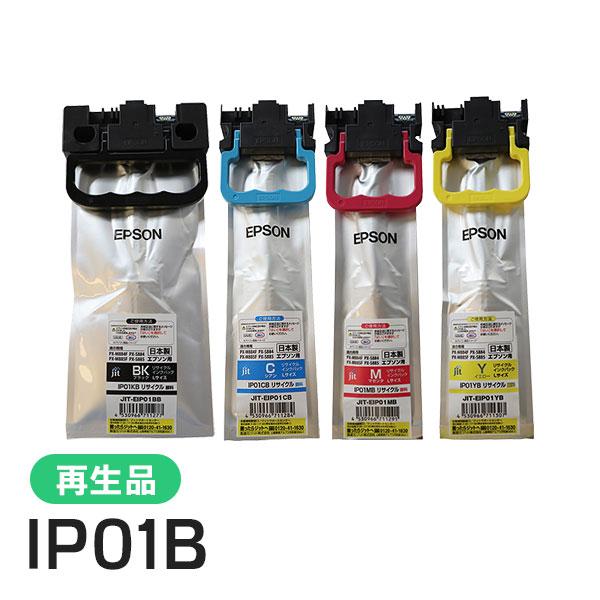 IP01KB/IP01CB/IP01MB/IP01YB対応 ジット リサイクルインク 4色セット JIT-EIP01BB/JIT-EIP01CB/JIT-EIP01MB/JIT-EIP01YB | ジット