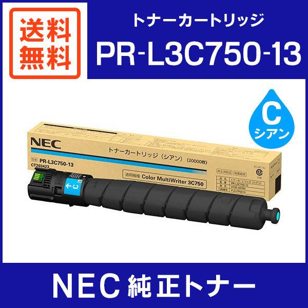 完売 NEC　純正品　PR-L3C750-13　トナーカートリッジ　シアン トナーカートリッジ
