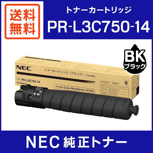 NEC 純正品 PR-L3C750-14 トナーカートリッジ ブラック