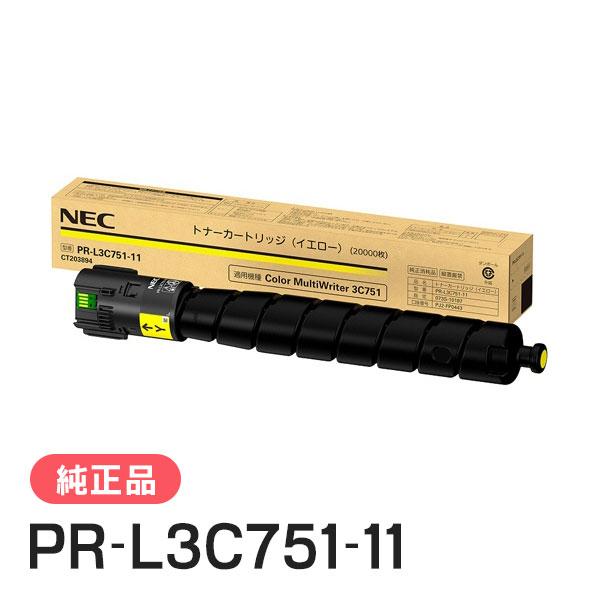 NEC 純正品 PR-L3C751-11 トナーカートリッジ イエロー : ミタストア