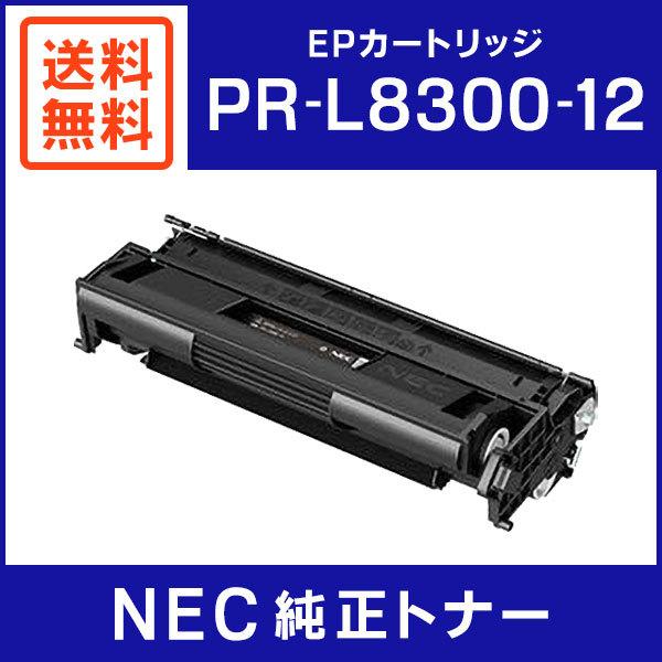 NEC 純正品 PR-L8300-12 EPカートリッジ : ミタストア - 通販 - Yahoo