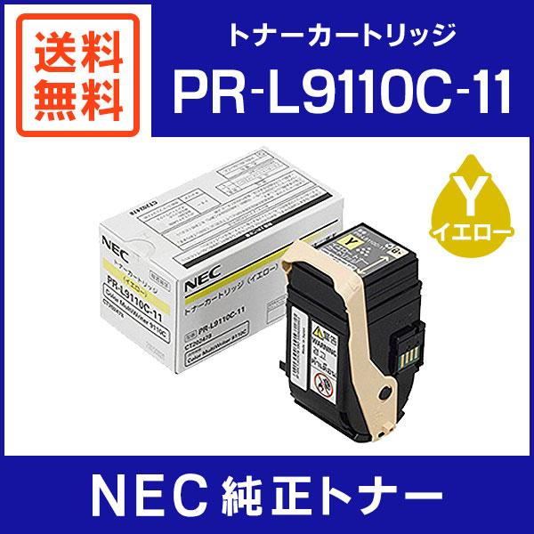 NEC 純正品 PR-L9110C-11 トナーカートリッジ イエロー