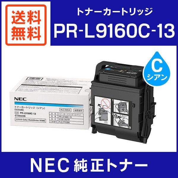 OKI TC-C4BC1 純正 トナーカートリッジ シアン 【公式通販】