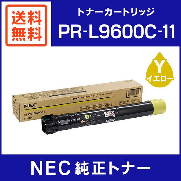 サプライ NEC 純正 トナー PR-L9300C-16(Y) イエロー