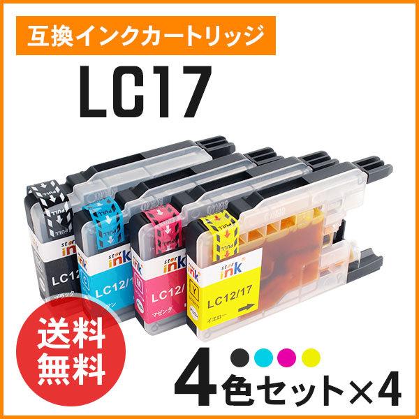 ブラザー用互換インク（LC17BK / LC17C LC17M LC17Y）4色×4セット 残量