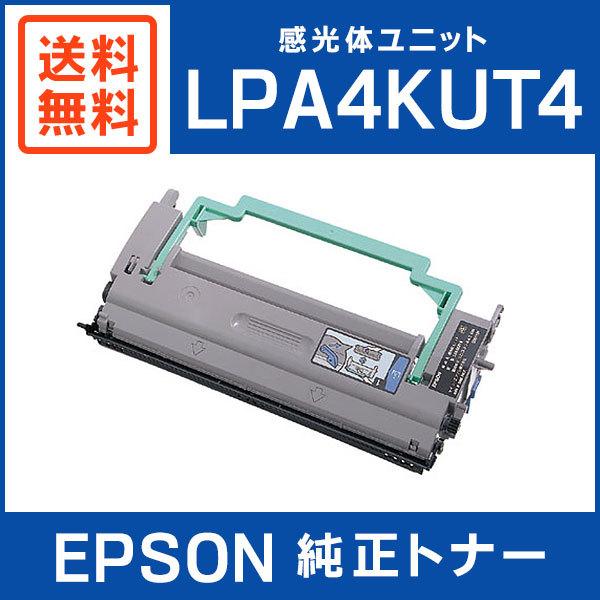 業務用3セット) EPSON（エプソン） 感光体ユニット ドラム LPA4KUT4