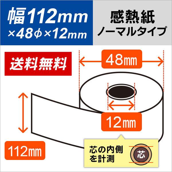 キトー ケミプロスリング 両端アイ形 《繊維スリング》 75mm×5.5m CS形 キトー ケミプロスリング 両端アイ形 《繊維スリング》 75mm×5.5m CS形