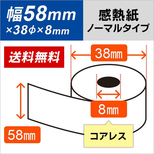 70%OFF!】 セイコーインスツル TP-S245L-1 対応 汎用 感熱ロール紙 20巻 mita DPU-S245 対応 汎用 感熱 ロール紙 (20巻) セイコー インスツル用