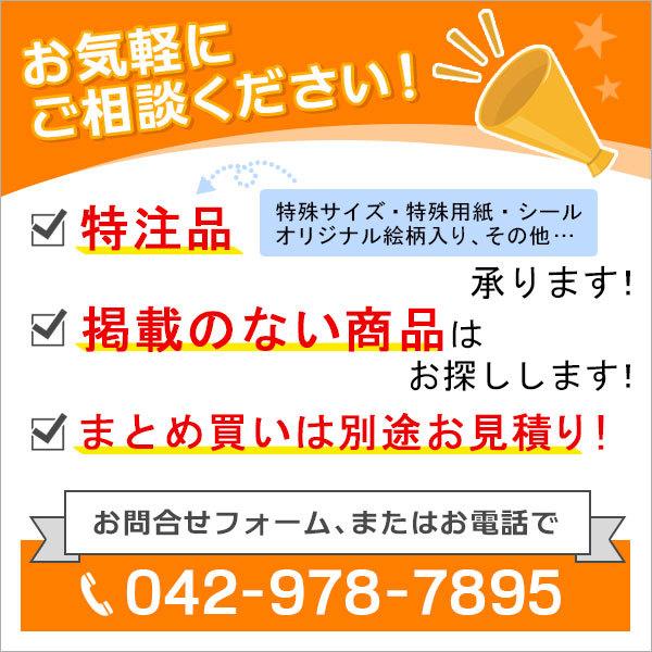 ヒット株式会社 Vega3000シリーズ(V3C Touch,V3C Lite,V3M Touch,V3M Lite)対応 汎用 感熱ロール紙 5巻 ヒット株式会社 Vega3000シリーズ(V3C Touch,V3C Lite,V3M Touch,V3M Lite)対応 汎用 感熱ロール紙 5巻