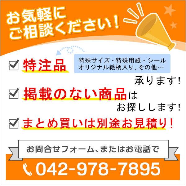 東芝テック Ticket Liner（レシート用）対応 汎用 感熱ロール紙 80巻パック｜mitastore｜06