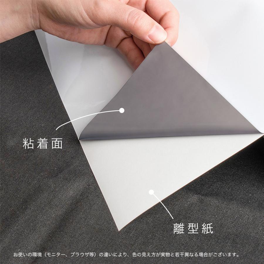 ニチエ NIJ-CF7 長期用 光沢塩ビ グレー糊付 強粘着 1370mm×45.7m_2