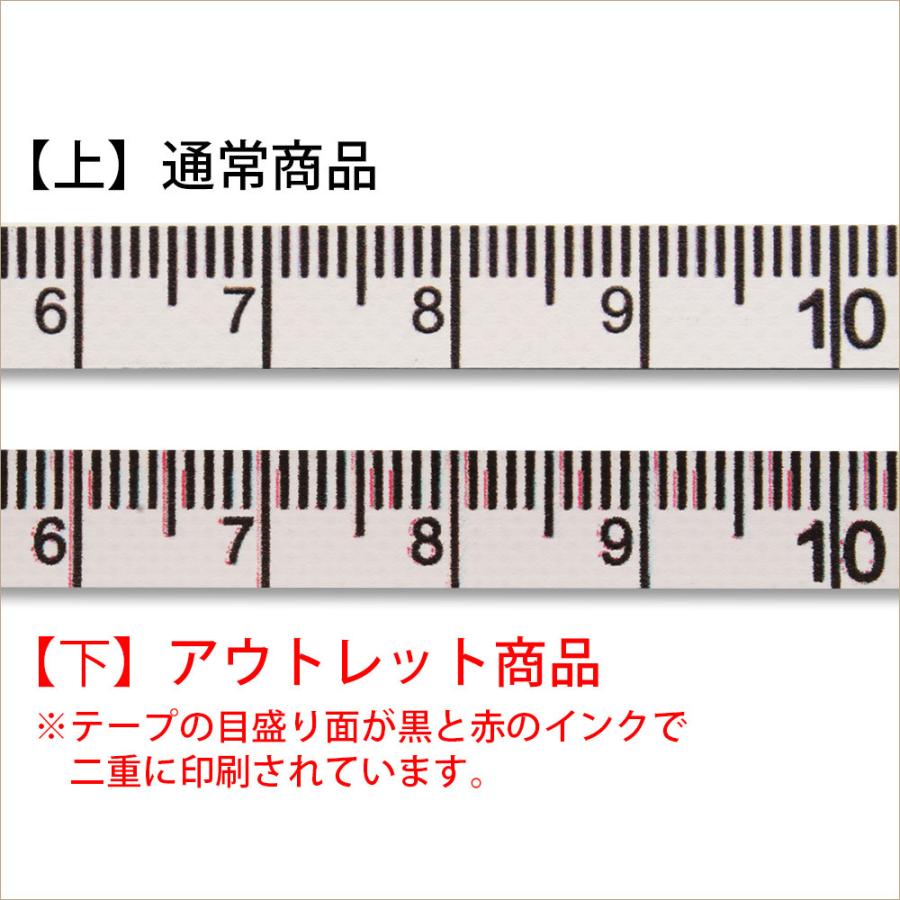 訳あり 印刷ミス メジャまる 梱包サイズ計測メジャー 170サイズ対応 Olmk Me0 ミタストア 通販 Yahoo ショッピング