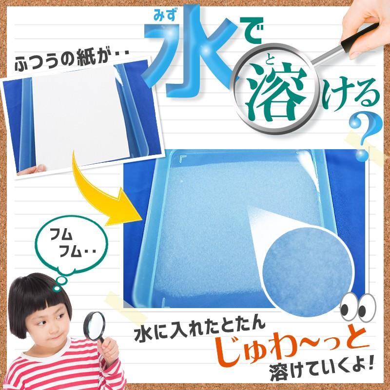 大直（ONAO） トップシークレットペーパー 溶ける紙 A4 100枚入 
