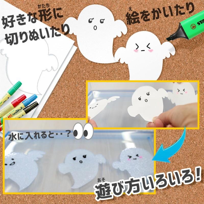 大直（ONAO） トップシークレットペーパー 溶ける紙 A4 100枚入 