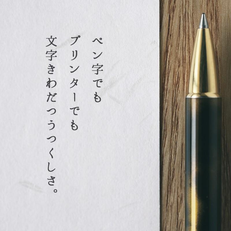 和紙 コピー プリンタ用紙 雲竜紙 A4 100枚入 | 大直 | 03