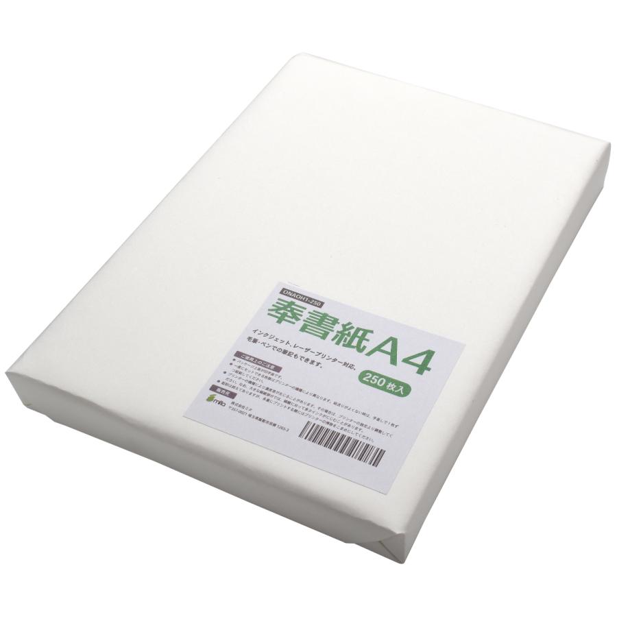 奉書紙 和紙コピー用紙 白 A4 250枚入｜mitastore