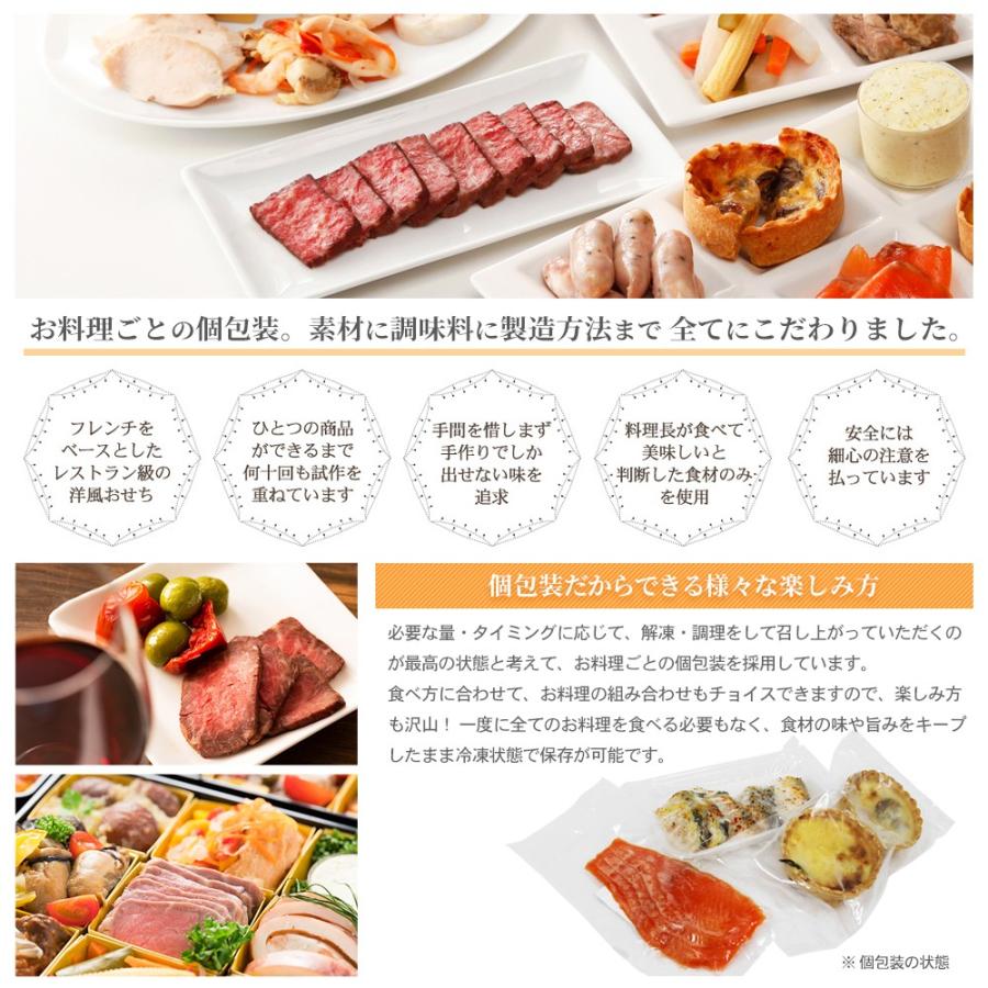 完売 洋風おせち オードブル マルセイユ 全44品 おまけ4品 6 7人前用 ローストビーフやフォアグラなど豪華メニュー 重箱なし Osechi1 Ca ミタストア 通販 Yahoo ショッピング