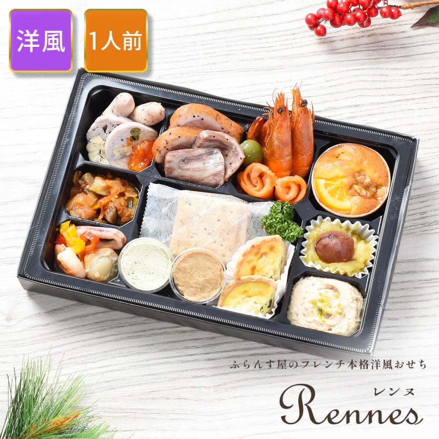 完売 ふらんす屋 洋風 オードブル おせち レンヌ 盛り付け済み 冷凍 一人前 18品 Osechi1 H ミタストア 通販 Yahoo ショッピング