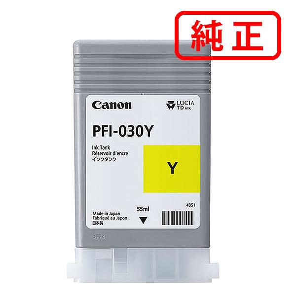 キヤノン（Canon） 純正インク 3492C001 インクタンク PFI-030Y 顔料