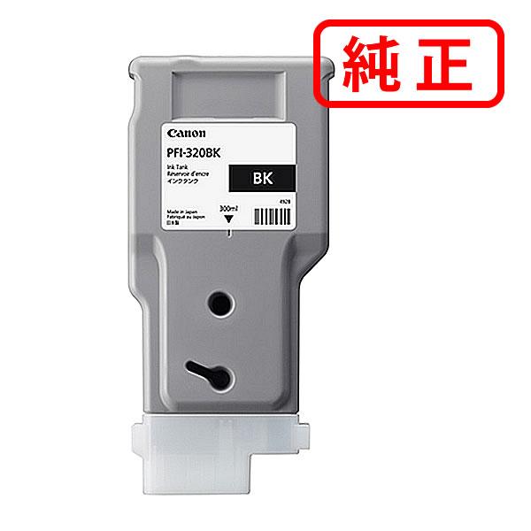 キヤノン（Canon） 純正インク 2890C001 インクタンク PFI-320BK 顔料