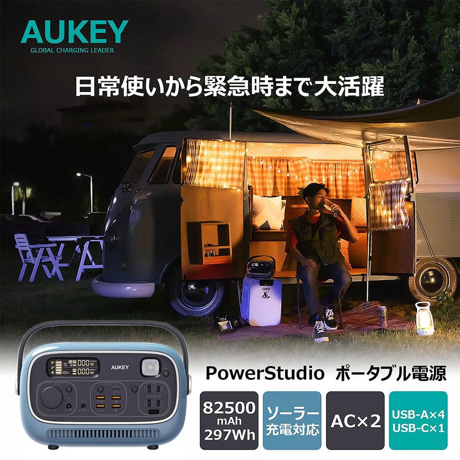 クーポン・セール AUKEY ポータブル電源 POWER STUDIO3000 レトロ