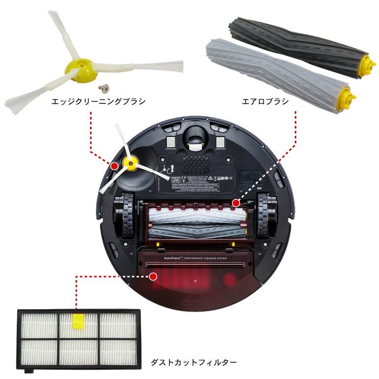 ルンバ エッジクリーニングブラシ ネジ付 アイロボット 800 900 シリーズ用 互換品 3個 :RMB2-3PK:ミタストア 通販 ルンバ 800 900 シリーズ専用 エッジブラシ 3本 互換品 Romba A
