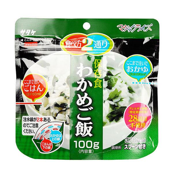 サタケ マジックライス わかめご飯 1食 防災食 長期5年保存 | マジックライス