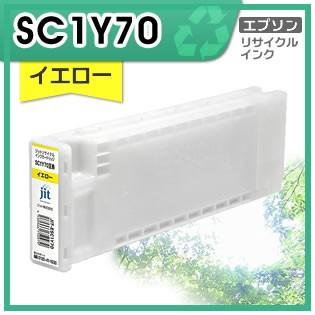 ジット SC1Y70 リサイクルインクカートリッジ イエロー