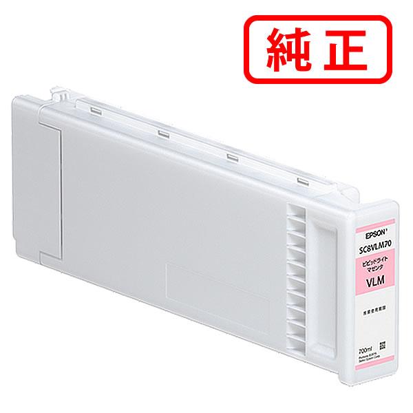エプソン純正インクカートリッジ6本　SC8VLM70 SC8BK70 他 エプソン（EPSON） 純正インク インクカートリッジ SC8VLM70 ビビッド