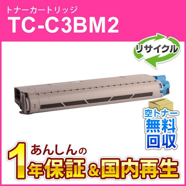 沖データ TC-C3BM2 (TCC3BM2) 大容量リサイクルトナーカートリッジ