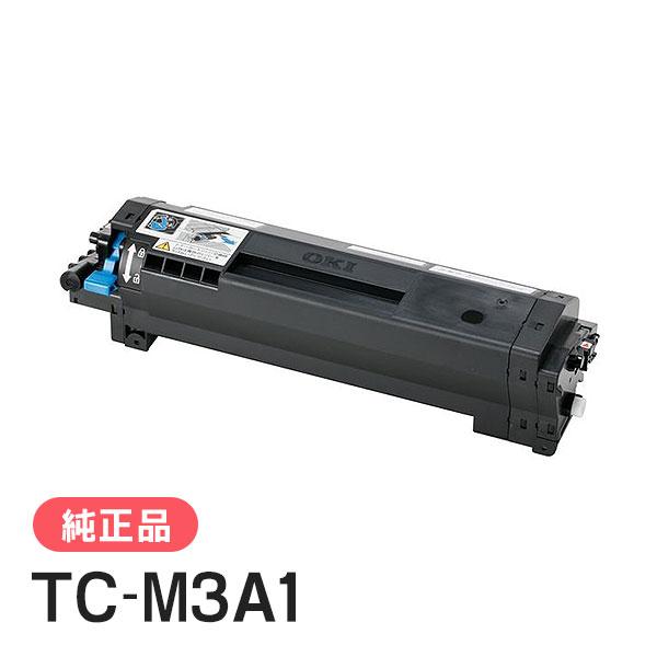 新品未使用 OKI トナーカートリッジ TC-M3A1 沖データ OKI 純正品 TC-M3A1 トナーカートリッジ : ミタストア - 通販