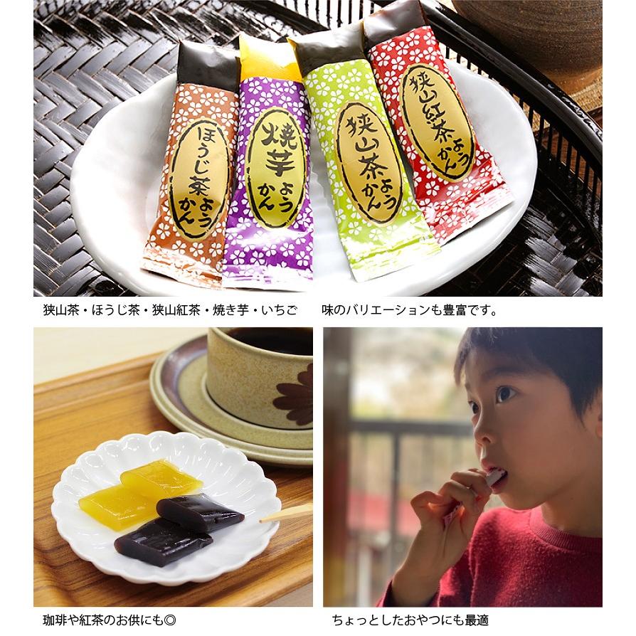 焼きいもようかん 8個入/袋 お芋の良さをギュっと濃縮 |  | 04