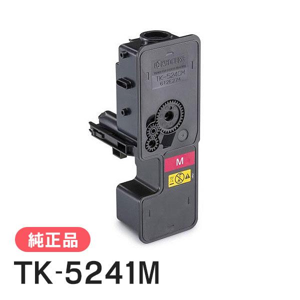 KYOCERA TK-5241M マゼンタトナーカートリッジ　純正　新品 京セラドキュメントソリューションズ 京セラ 純正品 TK-5241M トナー