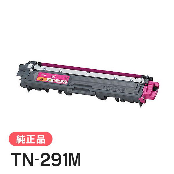 ブラザー工業 BROTHER 純正品 TN-291M / TN291M トナーカートリッジ