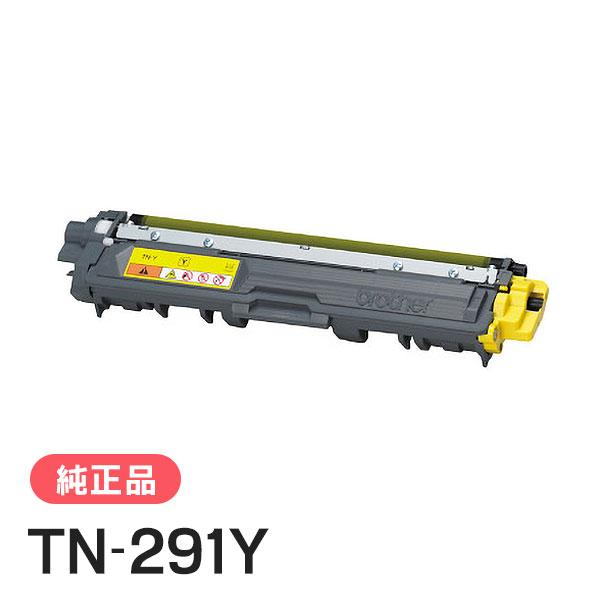 ブラザー工業 BROTHER 純正品 TN-291Y / TN291Y トナーカートリッジ