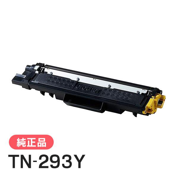 ブラザー工業 BROTHER 純正品 TN-293Y / TN293Y トナーカートリッジ