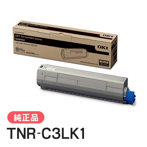 沖データ トナーカートリッジ TNR-C3LK1 他 4色 5本 純正 未開封品 沖データ OKI 純正品 TNR-C3LK1 トナーカートリッジ ブラック