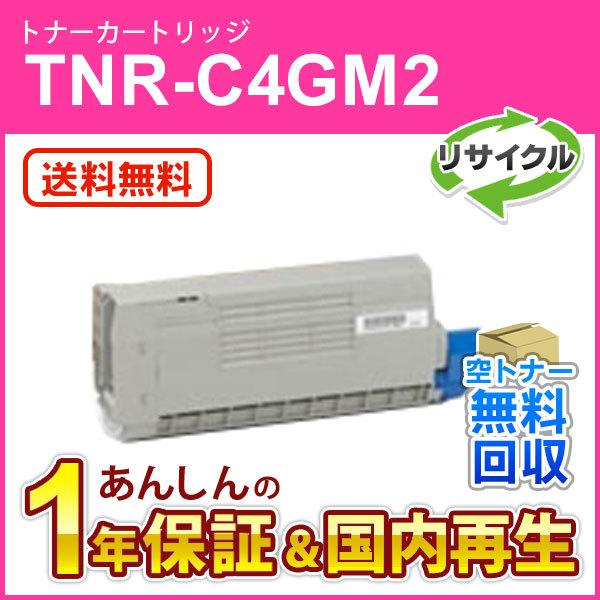 新品】大容量トナーカートリッジ マゼンタ OKI TNR-C4GM2 | adventure