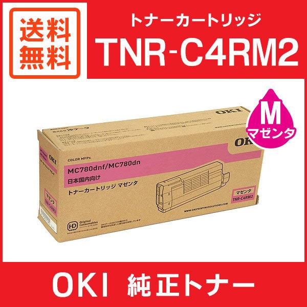 OKI 純正品 TNR-C4RM2 トナーカートリッジ マゼンタ