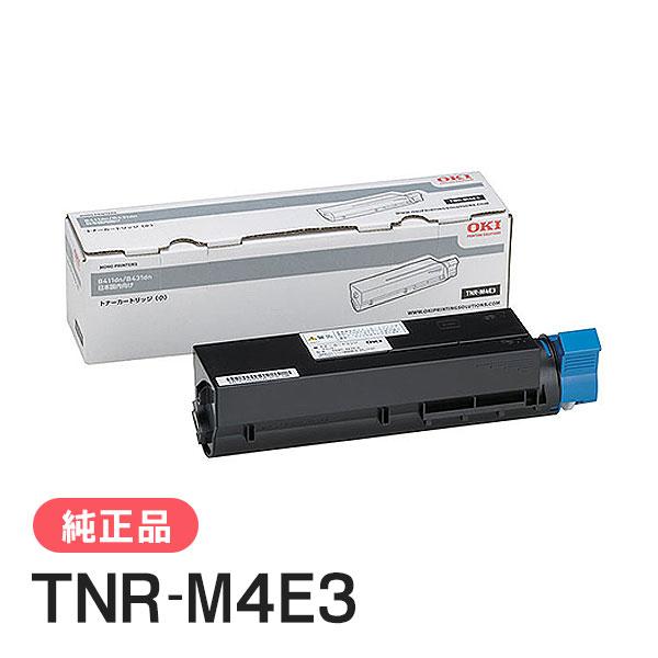 沖データ OKI 純正品 TNR-M4E3 小容量トナーカートリッジ : ミタストア