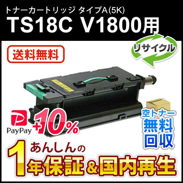 富士フイルム ゼロックス用 大容量トナーカートリッジ マゼンタ