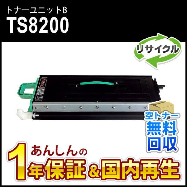 muratec（ムラテック） ムラテック対応 リサイクルトナーユニットB