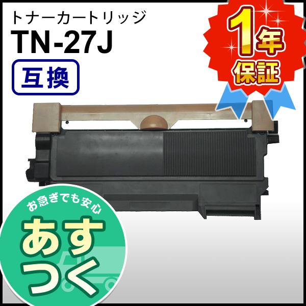 至高 ブラザー用 HL-2240D HL-2270DW MFC-7460DN DCP-7065DN DCP-7060D